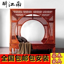 Ming and Qing antique classical mahogany New Chinese solid wood Elm Qiangong Moon hole bed Double shelf bed Pull-out step bed