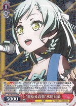 WS bang dream BD W73-050 icons る tone plasma bing chuan Day (RR)