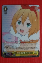 WS Flashcard from scratch RZ S68-003 Snow (SR)