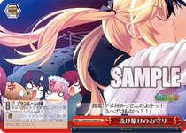 WS Grey Fruit GRI S84-099 of the Szt!