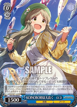 KOINOBORI は天高く ロコ R Black and White Wings Idolmaster IMS S93-088