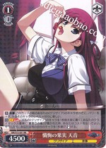 WS gray fruit GRI S72-051 confession icons for fruit shi Tianyin (RR)