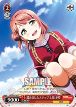 WS LL Rainbow Group LNJ W85-063 Tread Ayrkhk Wo Meng (C)