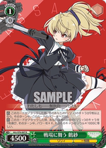 WS Assault Lily ALL S76-007 Field and Dance Crane (R)