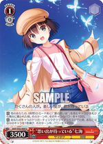 WS Summer Pockets SMP W82-060 Think Out of the Done to Kai