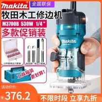 New Japanese Makita M3700B woodworking trimming machine wood slotting machine furniture carving electric wood milling