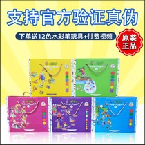 Logic dog thinking training 3-11 years old early education family educational toy teaching one two three four five stage upgrade version