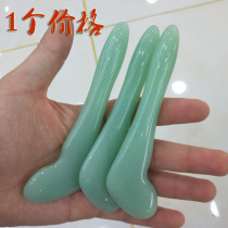 Jade plucking bar beauty stick eye point eye cream introduction dialing through eye universal pull neck shave artifact