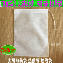 Disposable tea bag 20*25cm large non-woven filter bag sour plum soup bag coffee filter bag 100