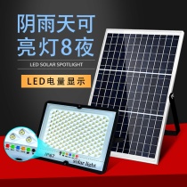 Solar outdoor lamp One drag two rain-proof lightning protection super bright high-power modern minimalist New countryside Courtyard Floodlight