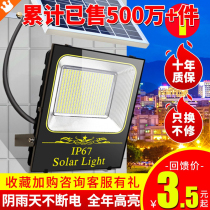 New Solar Lamp Outdoor Courtyard Lamp Countryside Super Bright High Power Indoor Waterproof Home Sensing Lighting Street Lamp