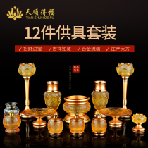 Buddha supplies for Buddha lotus lamp ghee lamp lamp holder supply Lamp Supply Cup for plate household incense burner full set