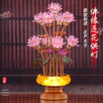 Tianshun LED colorful lotus lanterns nine-product glazed Buddha lights Buddha Hall temples plug-in long lights Buddha supplies