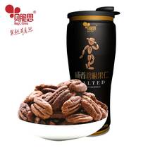 Bei crispy salty bacon fruit 246g dried fruit snack walnut nut kernel cream flavor longevity fruit