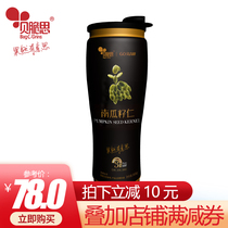 Crunchy seed seed kernels 369g baked ripe melon seeds dried fruit fried goods casual snacks original cooked pumpkin seeds