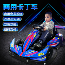 Electric Kart Children Drift Cart Network Red Kart Commercial Adult Children Double Katin Square Taxi