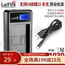 The application of Samsung NX210 NX1000 NX300 500 NX2000 BP1130 BP-1030 charger