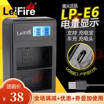 LP-E6 LCD charger application canon EOS5D2 5D3 70D 60D 80D 7D battery USB double charge