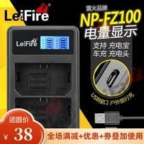 NP-FZ100 battery charger application Sony ILCE-9 A7RIII a7r3 A9 7RM3 A7M3