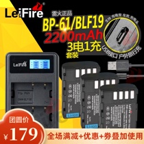 3 Electricity 1 charge suitable for horse sd Quattro sdq SDQh micro single battery BP-61 BP61 charger