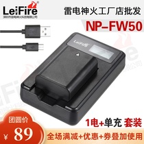 FW50 battery charger set Sony A7R2 M2 S2 a5000 a5100 a6500 NEX-5T