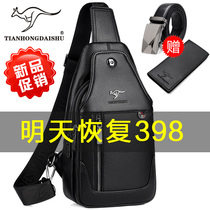 Sky Hiro Kangaroo Men Bag Mens Bag Single Shoulder Inclined Satchel Satchel Leather Chest Bag Male Casual Backpack Inclined Shoulder Bag Satchel Wave