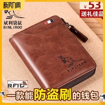  Binli kangaroo leather wallet wallet mens soft leather short multifunctional soft large capacity drivers license bag card bag all-in-one