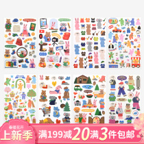 Dailly like Korea cute mini sticker waterproof without mark and hand tent with wind hand ledger