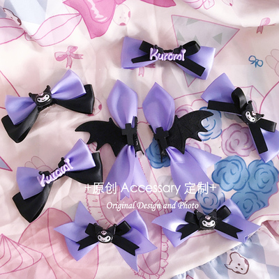 taobao agent Campaign cute lolita Kuromi cat ear jk hair ornament black sweet demon wings folder bows