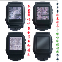 Watch reader XW02 card Bluetooth watch e-book portable MP3 read novel TXT e-book review