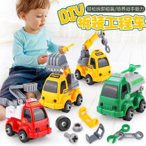 Children Dismantling Engineering Car Toy Suit Excavator Fire Truck Model Boy Screwing Screw Assembly Puzzle Toy