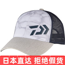 Daiwa 20SS DC-66020 anti-mosquito sunscreen removable shawl summer fishing cap