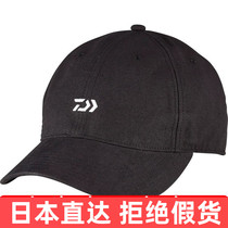 DAIWA daliwa 20 DC-32020 waterproof ventilated fishing work Hat sun hat