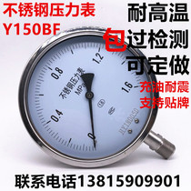 Y150BF Stainless Steel Pressure Gauge Ammonia Seismic yn150bf High Temperature and Vibration Resistance Shanghai Jianghe Hangzhou Fuyang
