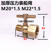 CB312-757 all copper thickened Marine pressure gauge switch two-way plug valve M20 * 1 5 inner and outer wire thread