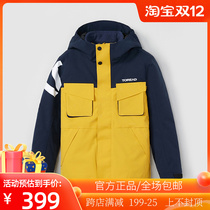 Pathfinder childrens clothing 21 autumn and winter New products outdoor fluffy warm boy set velvet jacket QAWJ93019