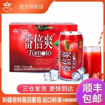 Guannong tomato juice Xinjiang specialty Raw pressed tomato drink Pure fruit and vegetable juice Fruit no added double cool non-sugar-free