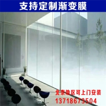 Custom office dot gradient film unidirectional two-way glass film UV HD inkjet fog sand matte gradient film