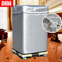 Laundry Hood waterproof sunscreen Haier Panasonic LG Sanyo Midea Samsung Little Swan Automatic Wave Wheel Open Cover
