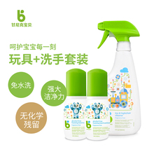Gannick BabyGanics disposable hand sanitizer toy dining chair multifunctional cleaning agent experience Group