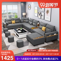 Simple modern fabric sofa living room furniture large and small apartment disposable technology cloth corner latex cloth sofa
