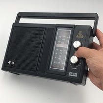 Retro Pearl River brand radio PR840 full-band medium-short wave FM AC-DC medium-aged and elderly desktop FM