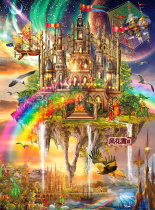 Ultra clear color cross stitch heavy drawing drawing source file Rainbow City 332 450