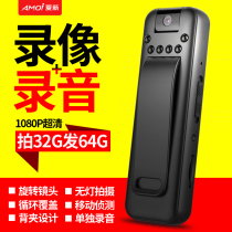 Summer New Back Clip Recording Pen With Video Professional Video Therecorder Audio Recording Device Chest Front HD Noise Reduction Videotape Recorder Sports Camera Video Dv Photographic Head Video Recorder