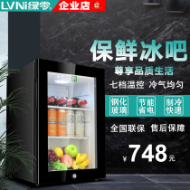 Small Fridge Mini Home Small Refrigerated Cabinet Freezer Display Cabinet Transparent Glass Door Food Retention Cabinet Fresh cabinet