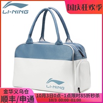 Li Ning swimming bag dry and wet separation men and women portable large capacity portable waterproof beach bag sports fitness storage bag