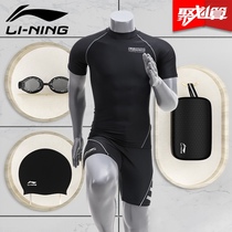 Li Ning swimming trunks mens anti-embarrassment suit mens swimsuit five-point pants Swimming equipment hot spring professional quick-drying swimming trunks