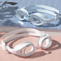 Li Ning swimming glasses goggles waterproof and anti-fog high-definition men and women professional myopia swimming cap set swimming goggles equipment