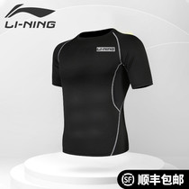  Li Ning swimsuit Mens swimsuit Sunscreen quick-drying mens swimsuit top Short-sleeved professional hot spring slim-fit swimming equipment
