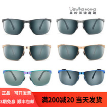 Uswing Fruit Ridge Read the magic mirror Golf male and female sunglasses gölf mirror sunglasses Birdie001